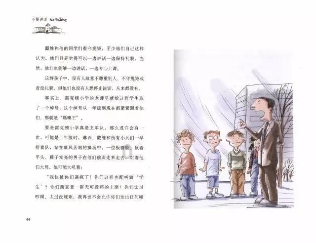 复仇机器人中文版
