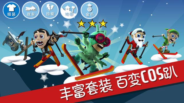 超级坦克联盟3