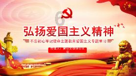 逃离霍比特人洞屋