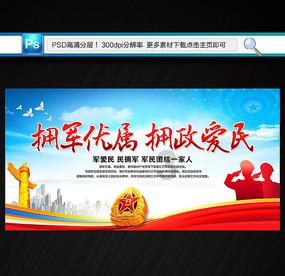 这是我的战争