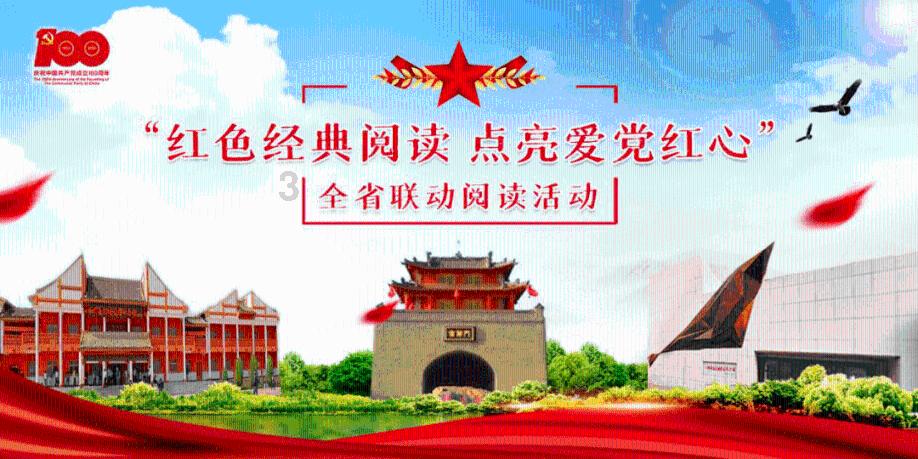 金殿逃脱