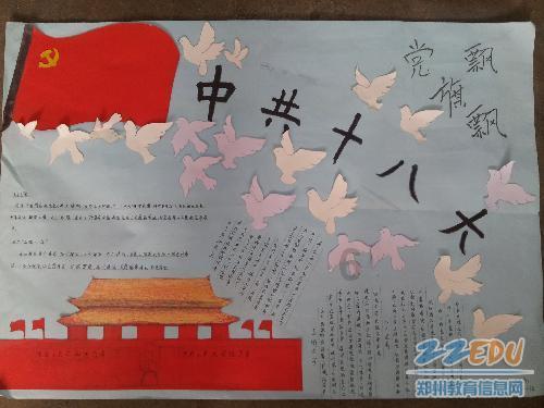 夏日时尚的爱丽