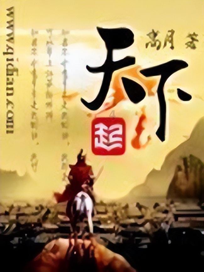 企鹅回城5之飞渡横木