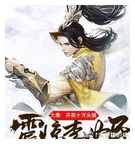 皇室家族